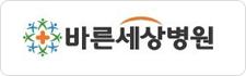 바른세상병원